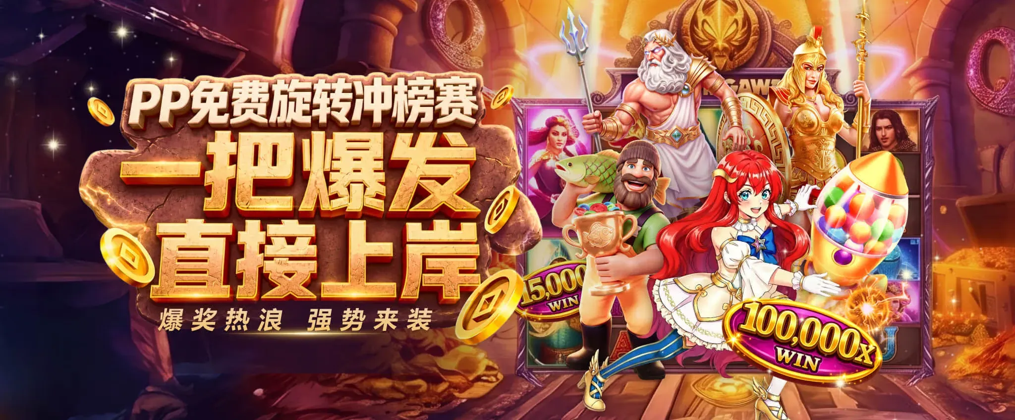休闲资讯视觉图2